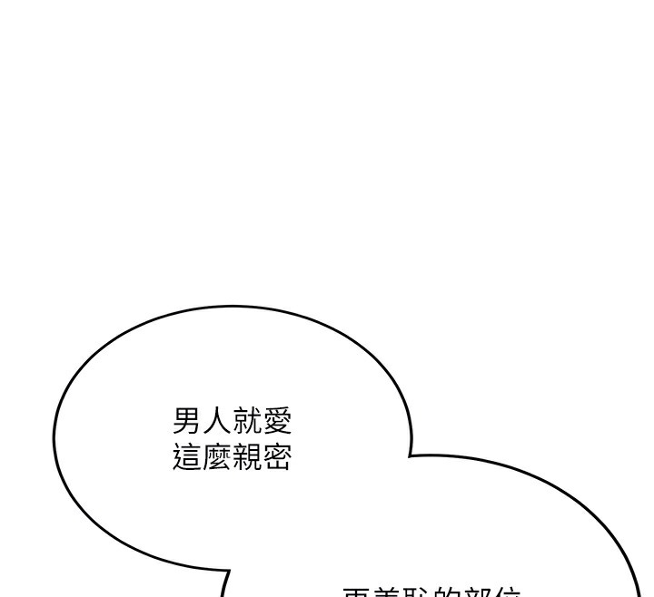 [Manhwa] Crash girlfriend plot, maid, female student#[163P]-37