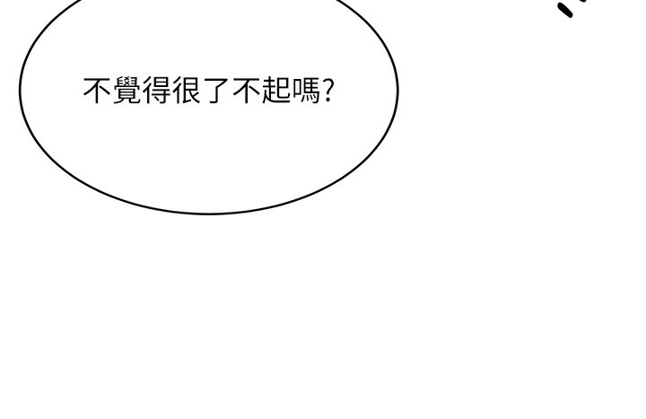 [Manhwa] Crash girlfriend plot, maid, female student#[163P]-39