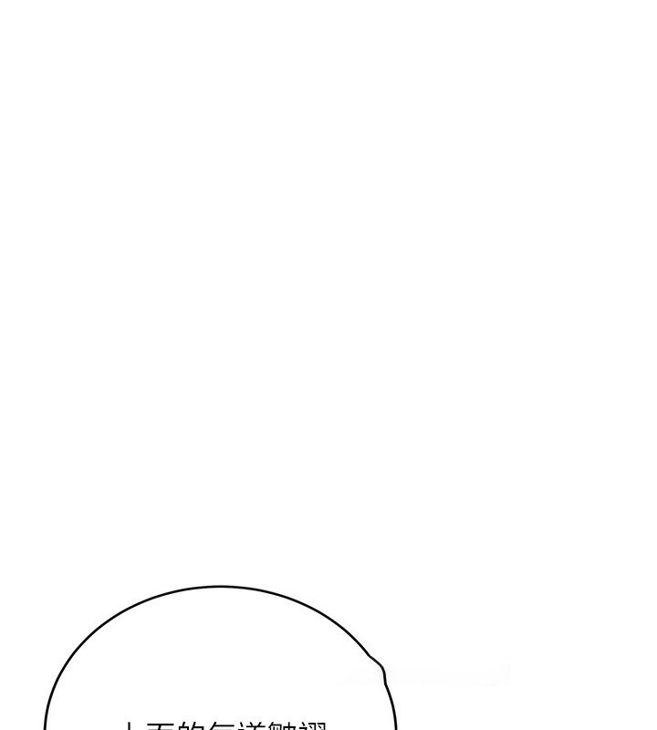 [Manhwa] Crash girlfriend plot, maid, female student#[163P]-42