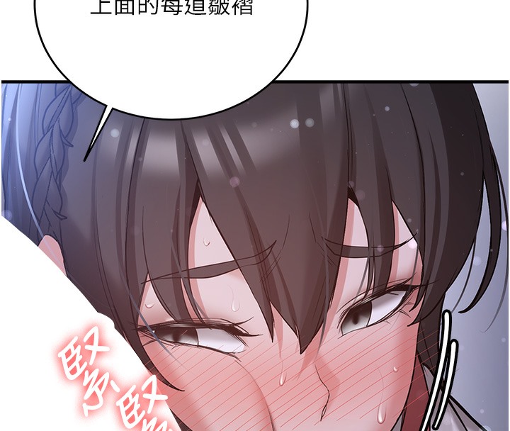 [Manhwa] Crash girlfriend plot, maid, female student#[163P]-43