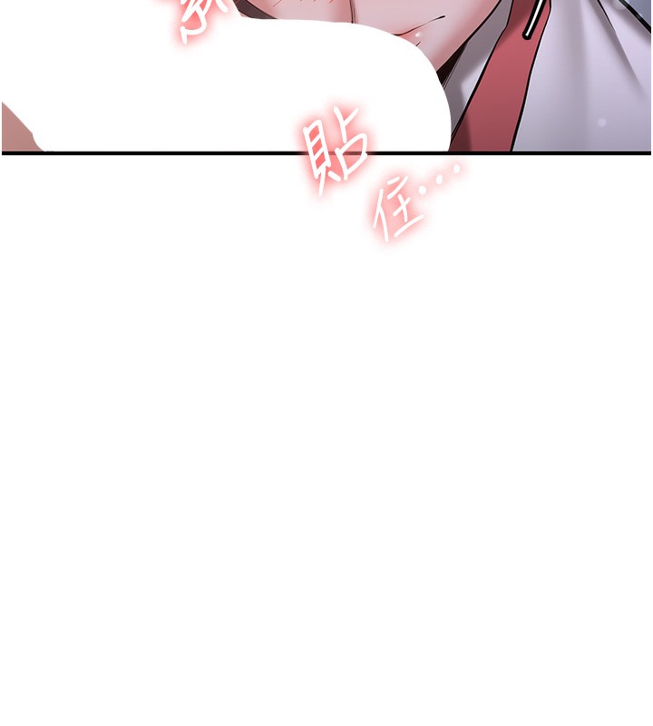 [Manhwa] Crash girlfriend plot, maid, female student#[163P]-44