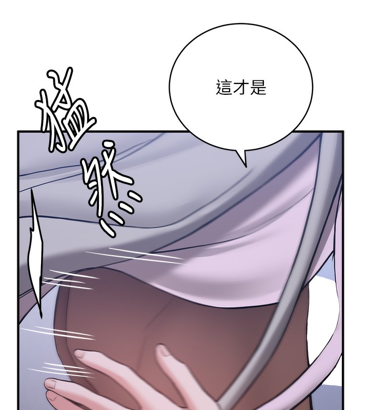 [Manhwa] Crash girlfriend plot, maid, female student#[163P]-45