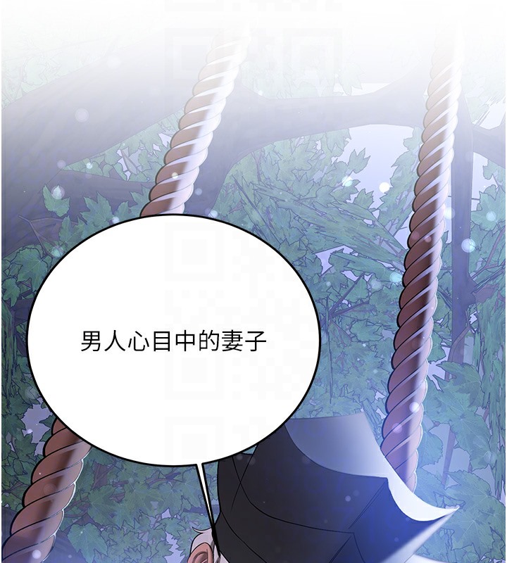 [Manhwa] Crash girlfriend plot, maid, female student#[163P]-49