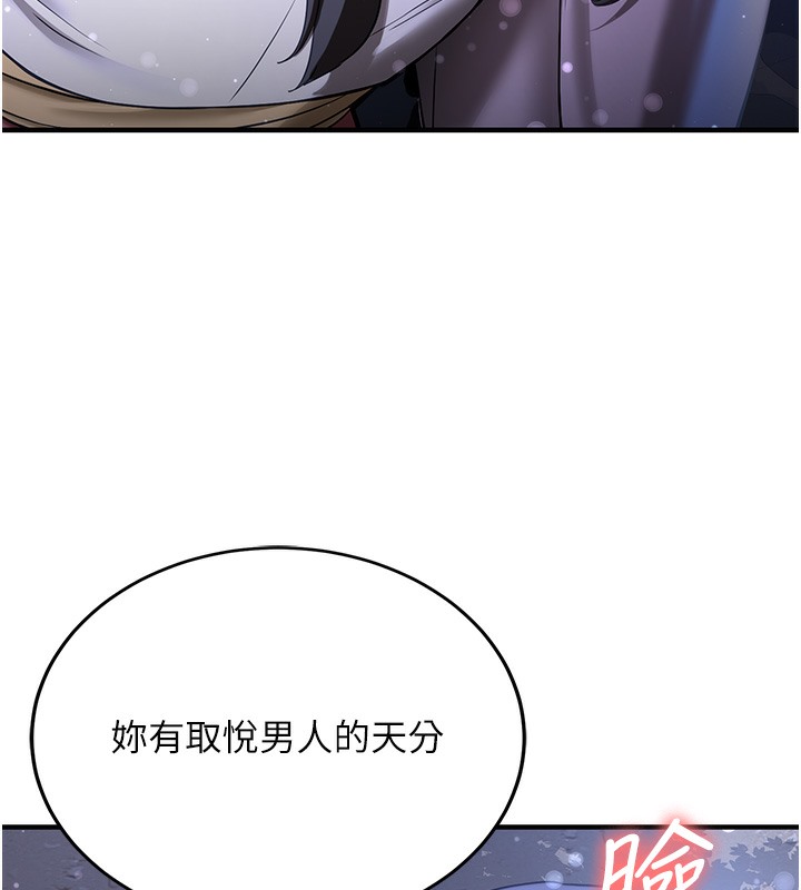[Manhwa] Crash girlfriend plot, maid, female student#[163P]-52