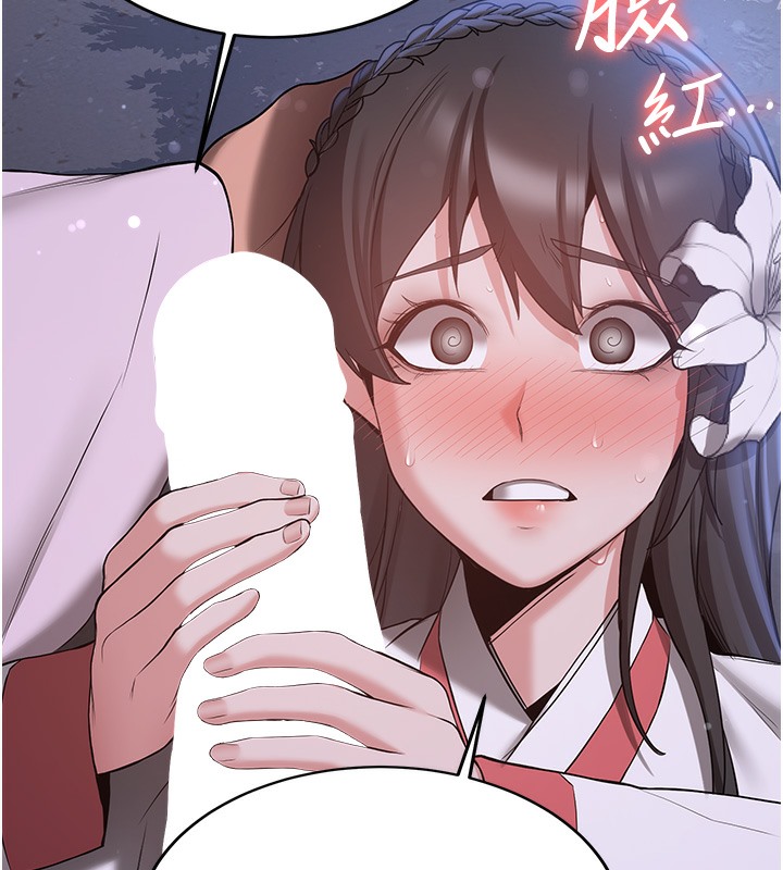 [Manhwa] Crash girlfriend plot, maid, female student#[163P]-53