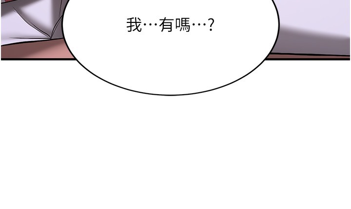 [Manhwa] Crash girlfriend plot, maid, female student#[163P]-54