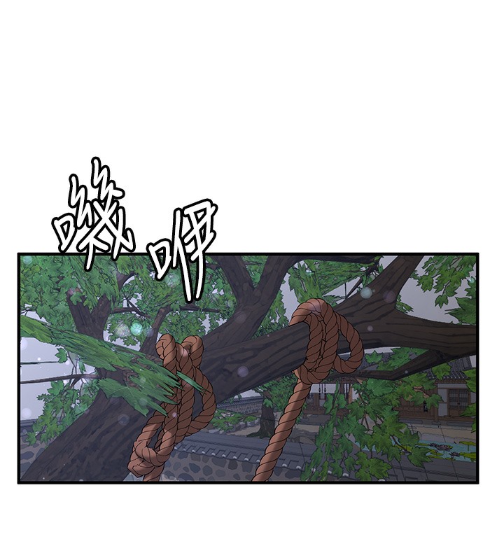 [Manhwa] Crash girlfriend plot, maid, female student#[163P]-55