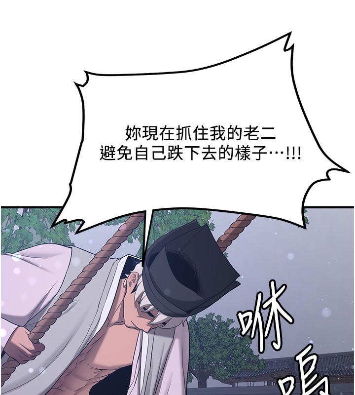 [Manhwa] Crash girlfriend plot, maid, female student#[163P]-56