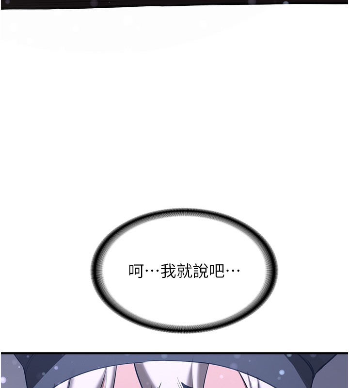 [Manhwa] Crash girlfriend plot, maid, female student#[163P]-6