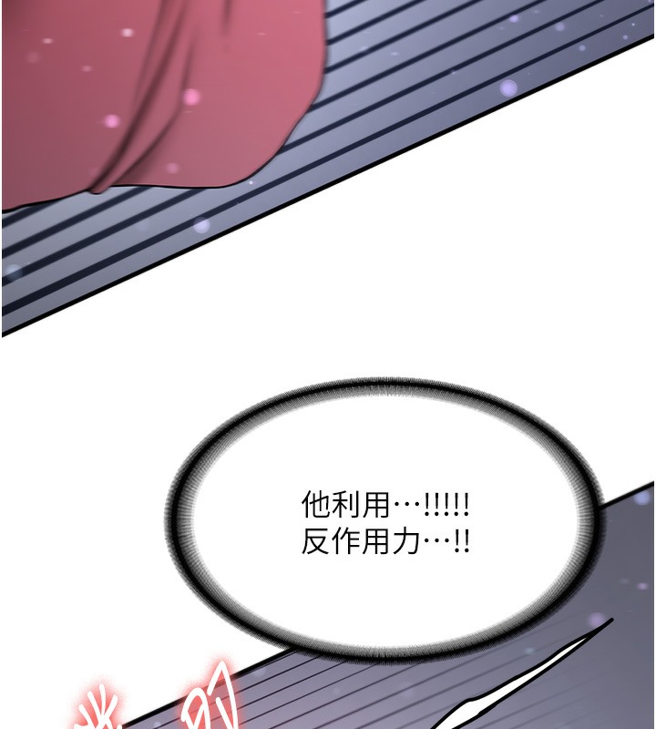 [Manhwa] Crash girlfriend plot, maid, female student#[163P]-60