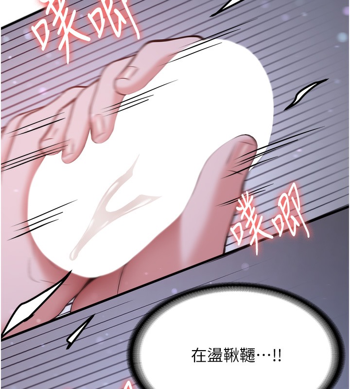 [Manhwa] Crash girlfriend plot, maid, female student#[163P]-61