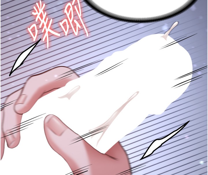 [Manhwa] Crash girlfriend plot, maid, female student#[163P]-62