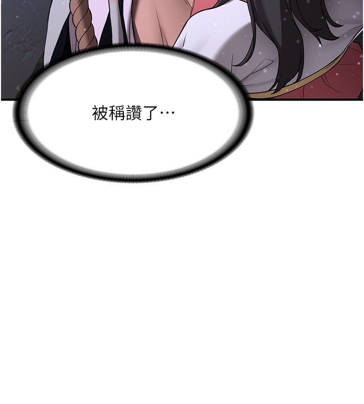 [Manhwa] Crash girlfriend plot, maid, female student#[163P]-68