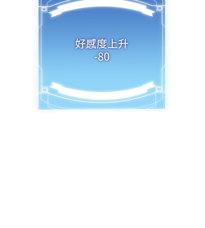 [Manhwa] Crash girlfriend plot, maid, female student#[163P]-71