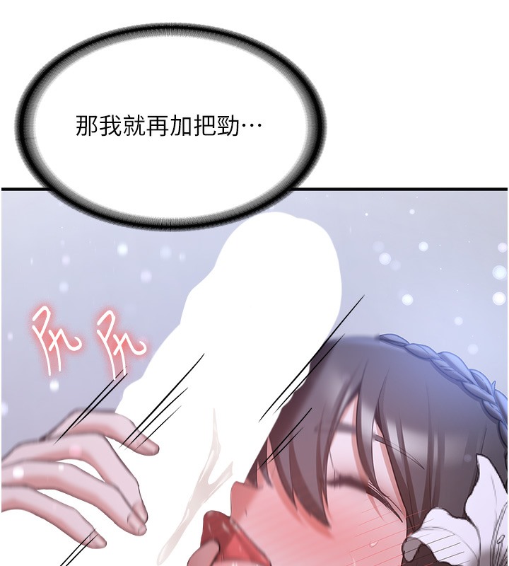 [Manhwa] Crash girlfriend plot, maid, female student#[163P]-72