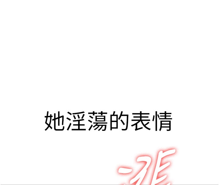[Manhwa] Crash girlfriend plot, maid, female student#[163P]-8