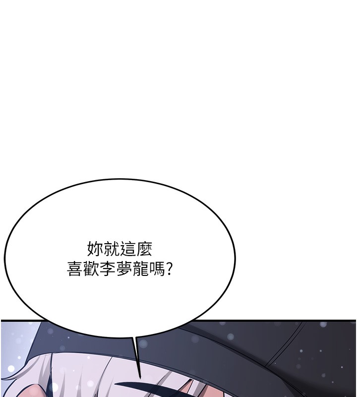 [Manhwa] Crash girlfriend plot, maid, female student#[163P]-80