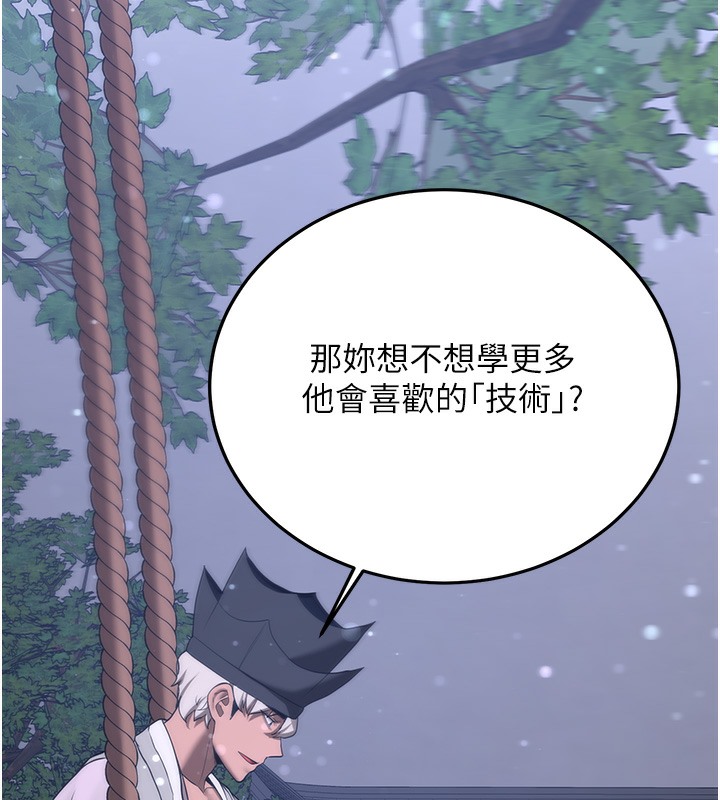 [Manhwa] Crash girlfriend plot, maid, female student#[163P]-82