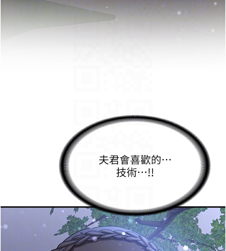 [Manhwa] Crash girlfriend plot, maid, female student#[163P]-85