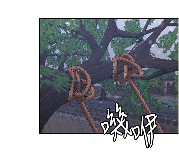 [Manhwa] Crash girlfriend plot, maid, female student#[163P]-90