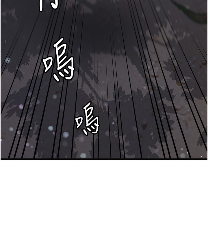 [Manhwa] Crash girlfriend plot, maid, female student#[163P]-96