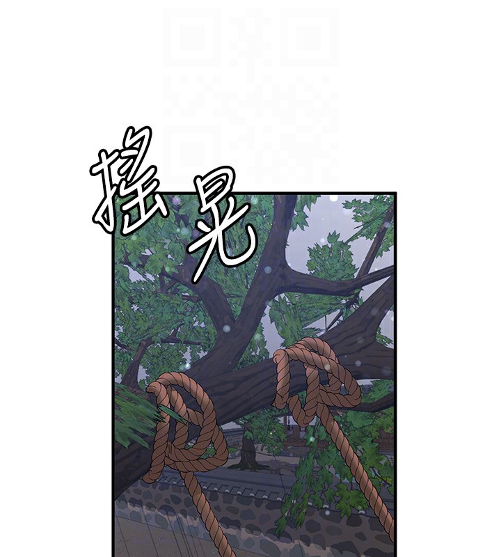 [Manhwa] Crash girlfriend plot, maid, female student#[163P]-97