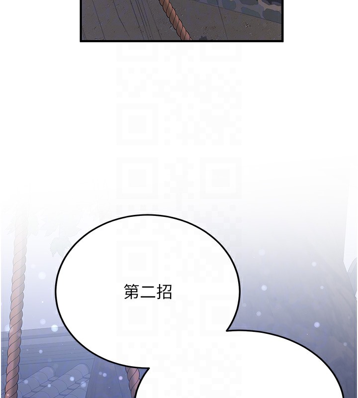 [Manhwa] Crash girlfriend plot, maid, female student#[163P]-98