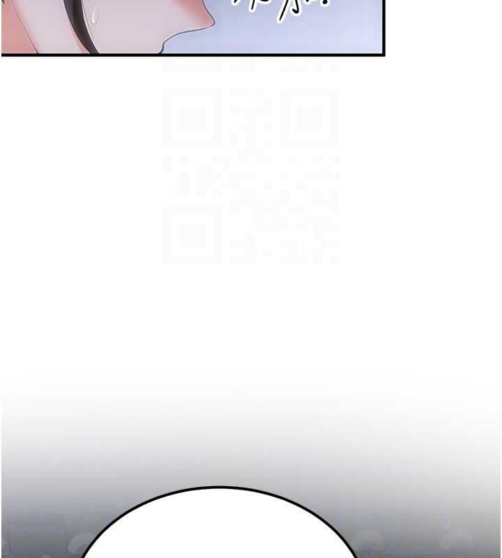 [Manhwa] Crash girlfriend plot, maid, female student#[182P]-101