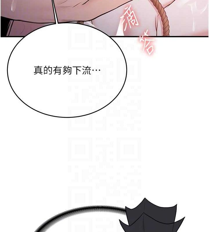 [Manhwa] Crash girlfriend plot, maid, female student#[182P]-107