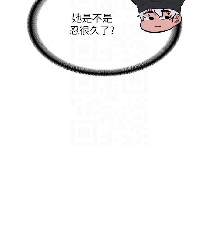 [Manhwa] Crash girlfriend plot, maid, female student#[182P]-108