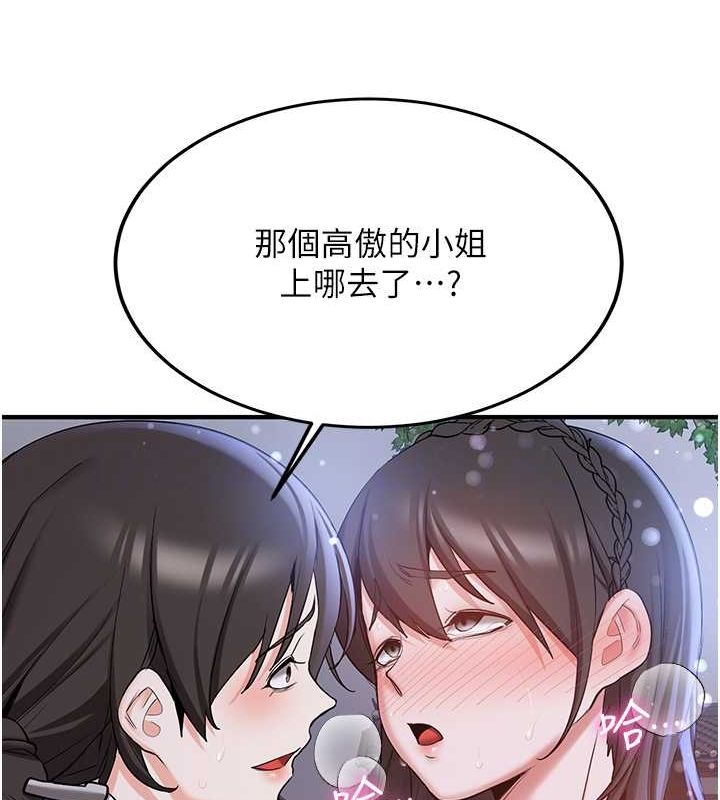 [Manhwa] Crash girlfriend plot, maid, female student#[182P]-109