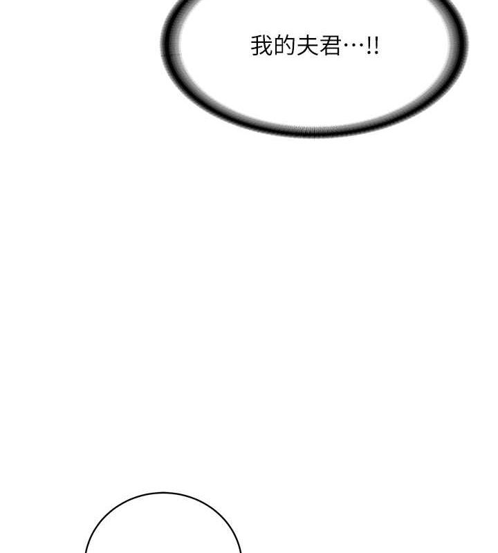 [Manhwa] Crash girlfriend plot, maid, female student#[182P]-118