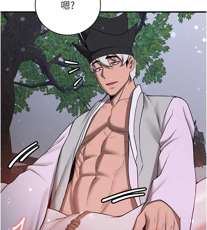 [Manhwa] Crash girlfriend plot, maid, female student#[182P]-119