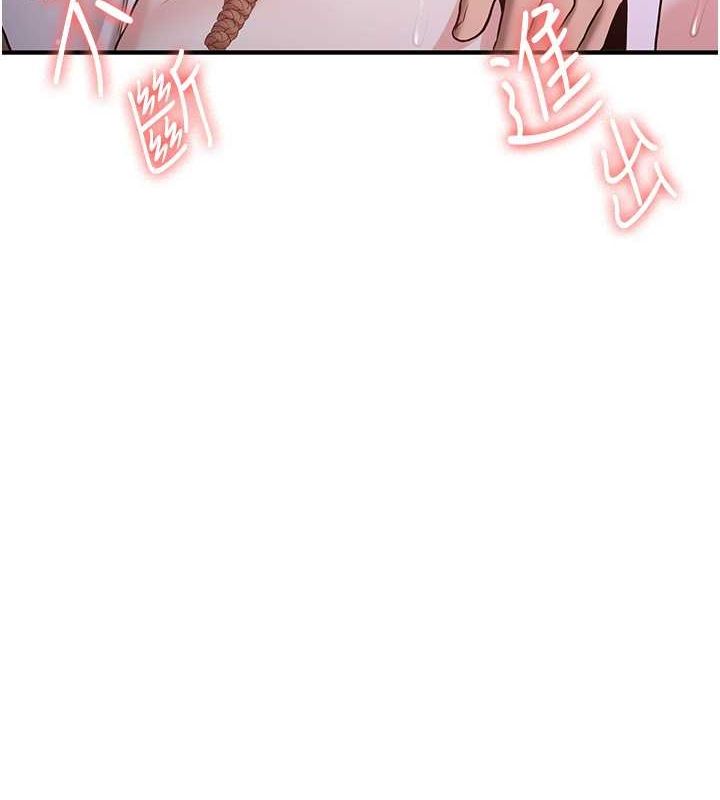 [Manhwa] Crash girlfriend plot, maid, female student#[182P]-120