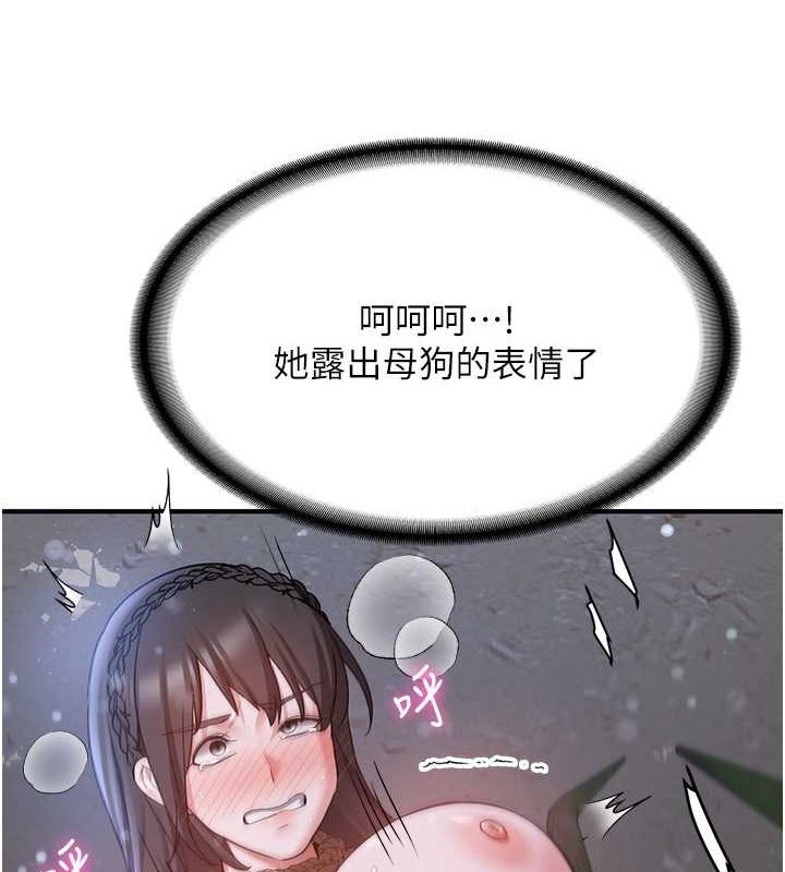 [Manhwa] Crash girlfriend plot, maid, female student#[182P]-121