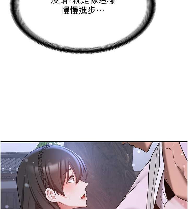 [Manhwa] Crash girlfriend plot, maid, female student#[182P]-123