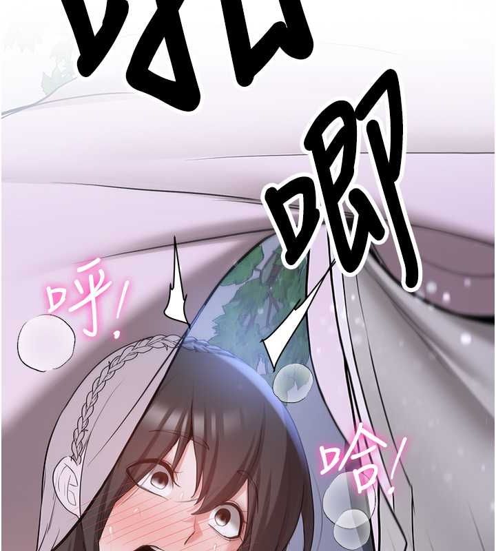 [Manhwa] Crash girlfriend plot, maid, female student#[182P]-125