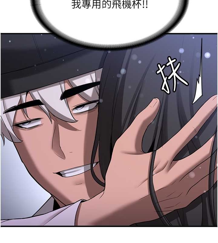 [Manhwa] Crash girlfriend plot, maid, female student#[182P]-132