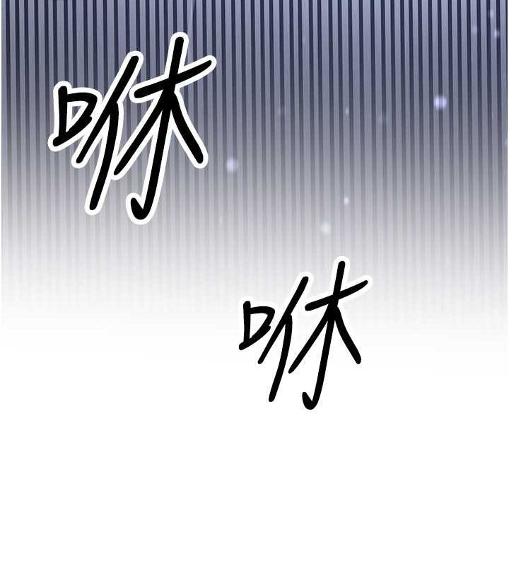 [Manhwa] Crash girlfriend plot, maid, female student#[182P]-137