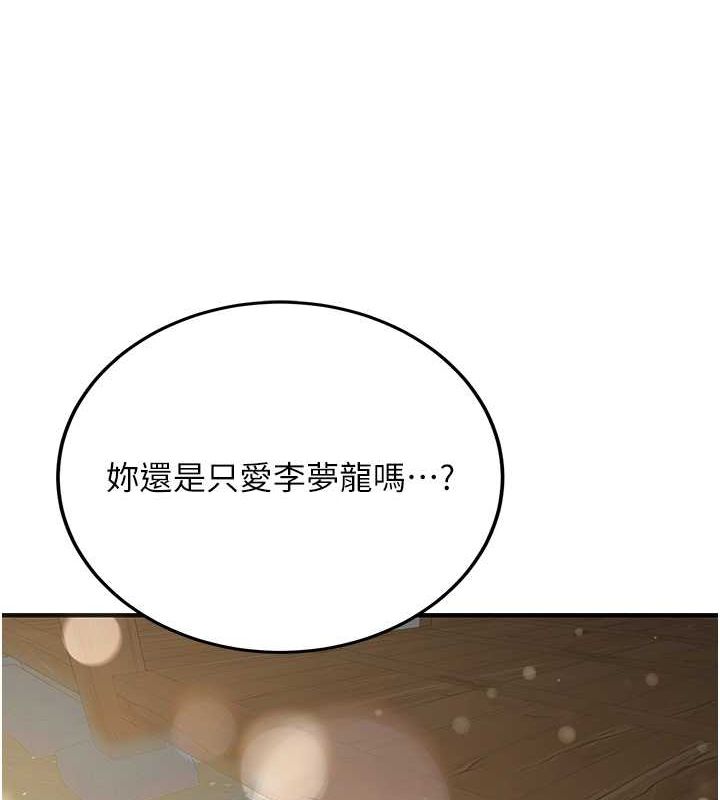 [Manhwa] Crash girlfriend plot, maid, female student#[182P]-141