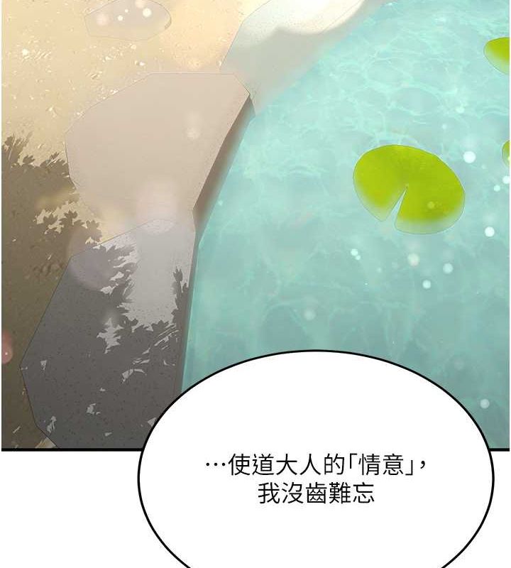 [Manhwa] Crash girlfriend plot, maid, female student#[182P]-144