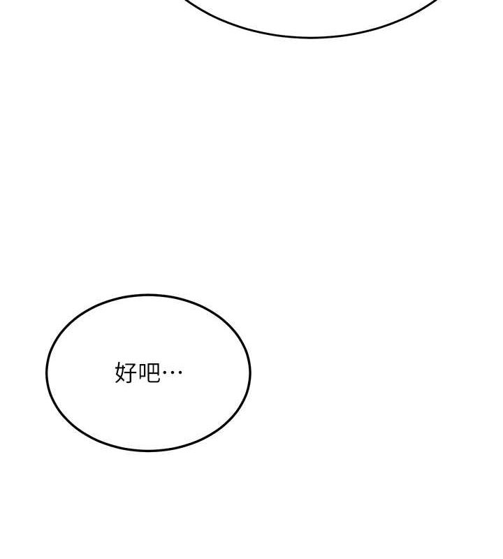 [Manhwa] Crash girlfriend plot, maid, female student#[182P]-145