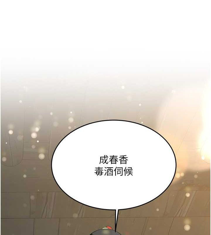 [Manhwa] Crash girlfriend plot, maid, female student#[182P]-146