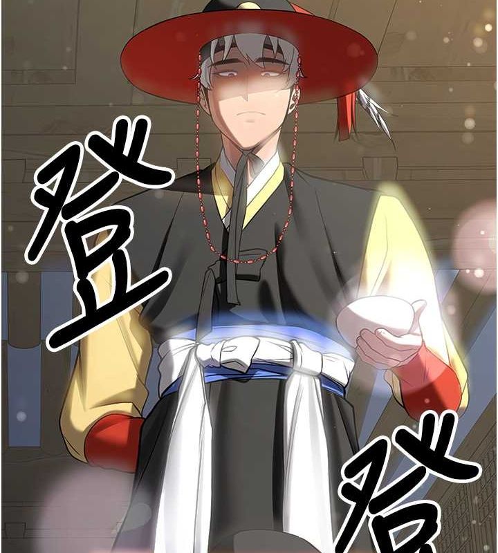 [Manhwa] Crash girlfriend plot, maid, female student#[182P]-147