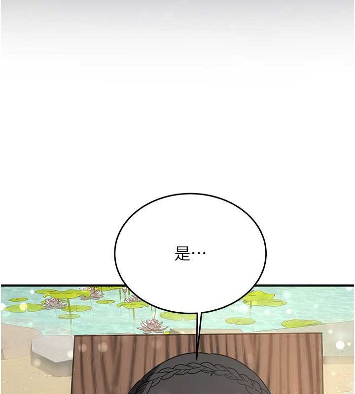 [Manhwa] Crash girlfriend plot, maid, female student#[182P]-150
