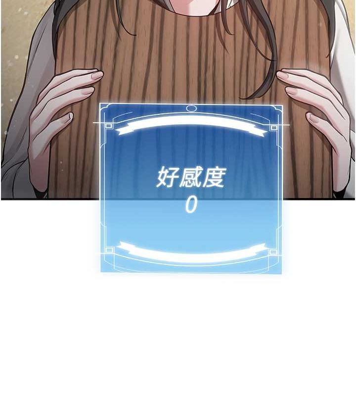 [Manhwa] Crash girlfriend plot, maid, female student#[182P]-152