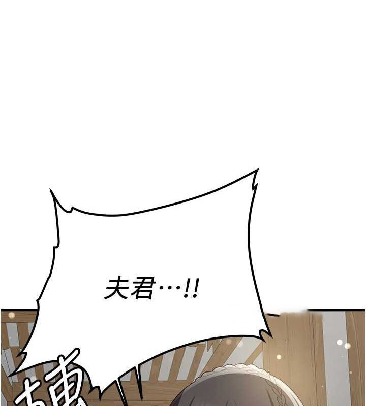 [Manhwa] Crash girlfriend plot, maid, female student#[182P]-167