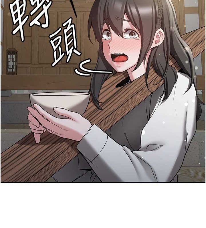 [Manhwa] Crash girlfriend plot, maid, female student#[182P]-168