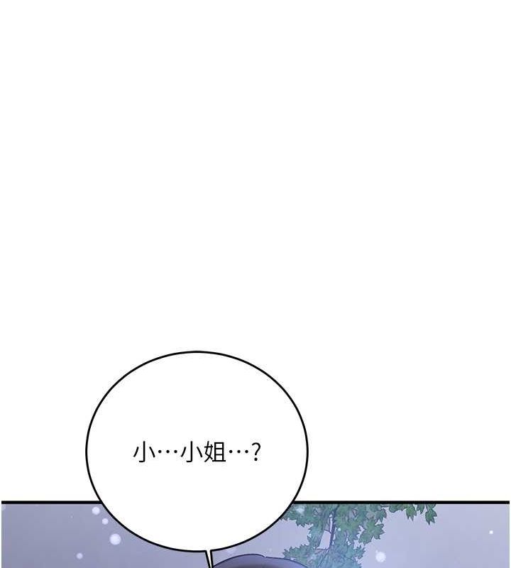[Manhwa] Crash girlfriend plot, maid, female student#[182P]-17