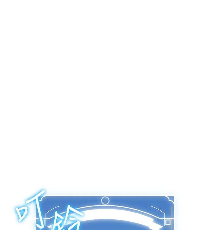 [Manhwa] Crash girlfriend plot, maid, female student#[182P]-174